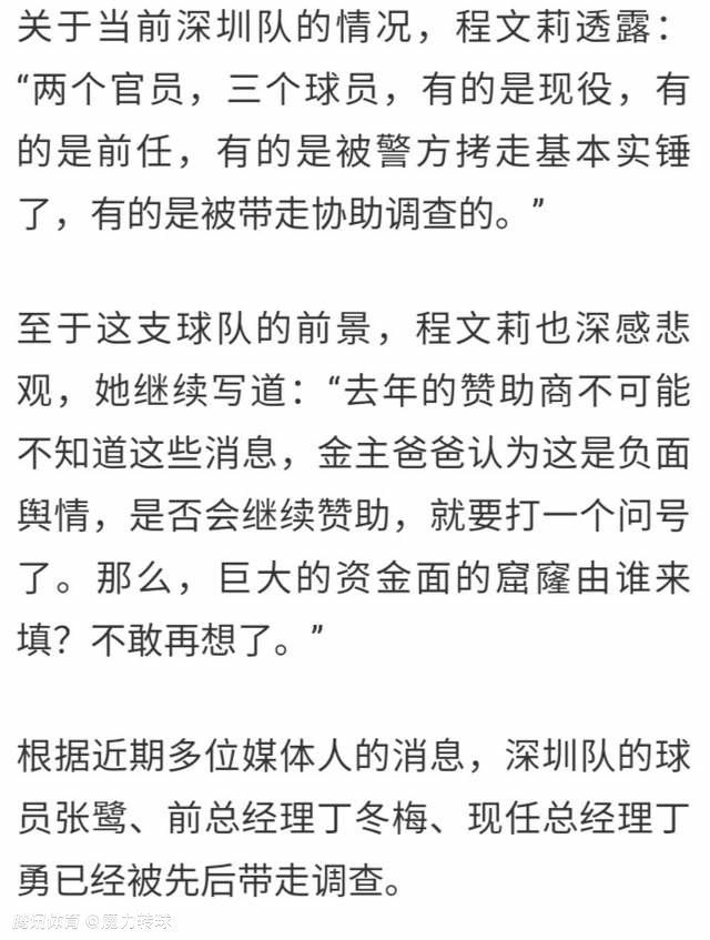 TA皇马跟队：皇马冬窗将联系姆巴佩让其提早决定夏窗是否加盟TheAthletic的皇马跟队MarioCortegana，皇马将在冬窗对姆巴佩有新动作！